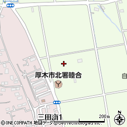 神奈川県厚木市三田1481周辺の地図