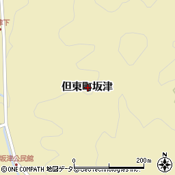 兵庫県豊岡市但東町坂津周辺の地図