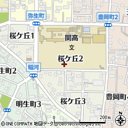 岐阜県関市桜ケ丘周辺の地図