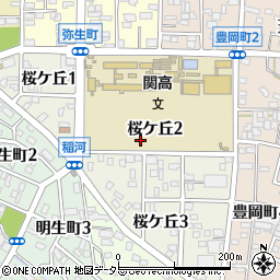 岐阜県関市桜ケ丘周辺の地図