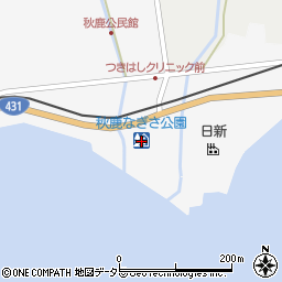 秋鹿なぎさ公園周辺の地図