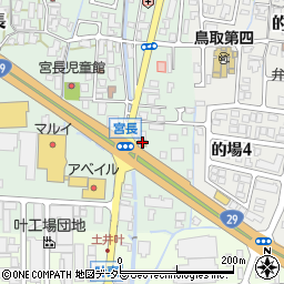 カレーハウスＣｏＣｏ壱番屋鳥取宮長店周辺の地図