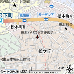横浜ハリストス正教会周辺の地図