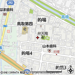 鳥取県鳥取市的場207周辺の地図