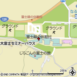富士緑の休暇村周辺の地図
