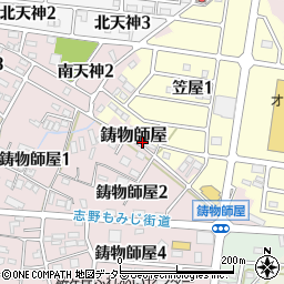 岐阜県関市鋳物師屋周辺の地図