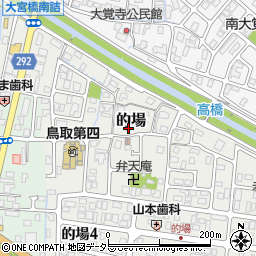 鳥取県鳥取市的場130周辺の地図