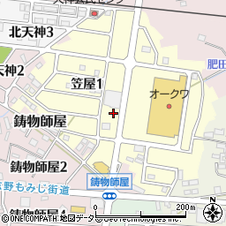 岐阜県関市笠屋周辺の地図