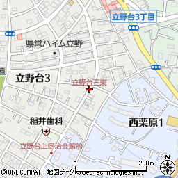 立野台三東周辺の地図