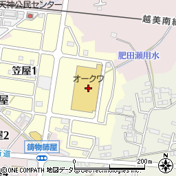 スーパーセンターオークワ関店周辺の地図