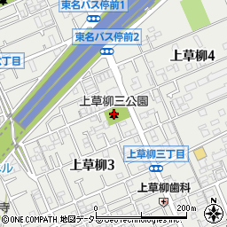 上草柳三公園周辺の地図