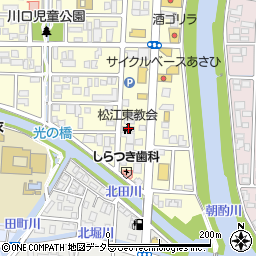 松江東教会周辺の地図