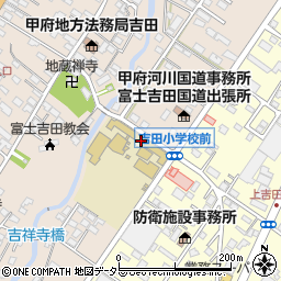 富士吉田市立吉田小学校周辺の地図