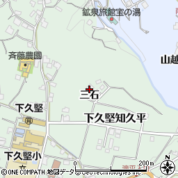 長野県飯田市下久堅知久平446周辺の地図