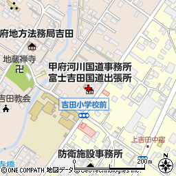 甲府河川国道事務所富士吉田国道出張所周辺の地図