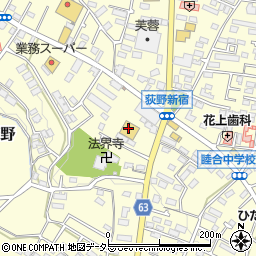 西松屋厚木下荻野店周辺の地図