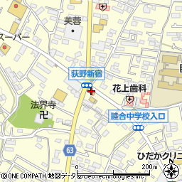 ウエインズトヨタ神奈川　厚木荻野店周辺の地図