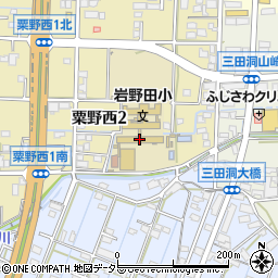 岐阜市立岩野田小学校周辺の地図