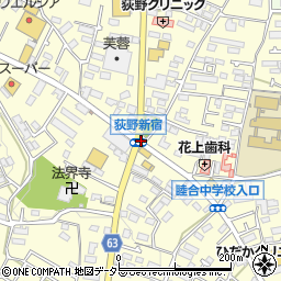 荻野新宿周辺の地図