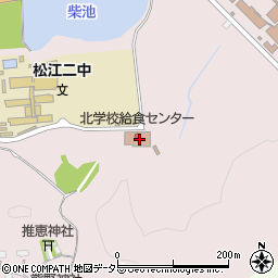 松江市役所教育委員会　学校給食課・西学校給食センター北学校給食センター周辺の地図