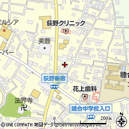 ツクイ厚木荻野グループホーム周辺の地図