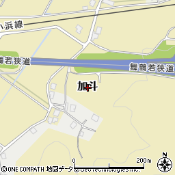 〒917-0045 福井県小浜市加斗の地図