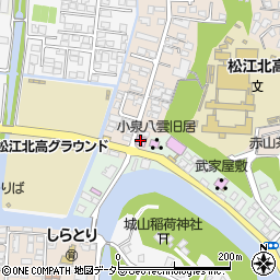 松江市役所　文化スポーツ部小泉八雲記念館周辺の地図