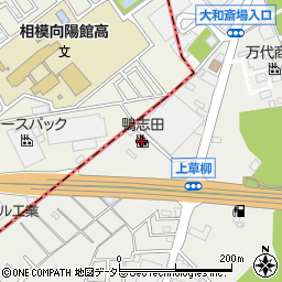 有限会社鴨志田鉄工周辺の地図