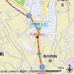 片倉町入口周辺の地図