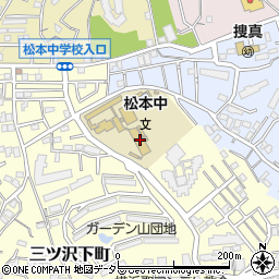 横浜市立松本中学校周辺の地図