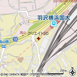 クリエイトＳＤ羽沢横浜国大駅前店周辺の地図