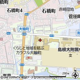 島根大学教育学部附属幼稚園周辺の地図