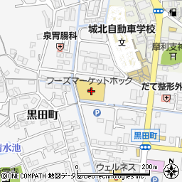 株式会社フーズマーケットホック　黒田店周辺の地図