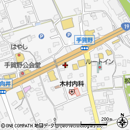 ファミリーマート中津川手賀野店周辺の地図