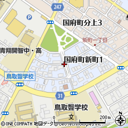 鳥取県鳥取市国府町新町周辺の地図