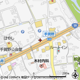 ファミリーマート中津川手賀野北店周辺の地図