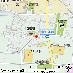 関市倉知ふれあいセンター周辺の地図