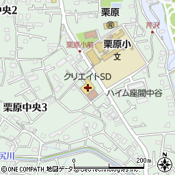 クリエイトＳＤ座間栗原中央店周辺の地図