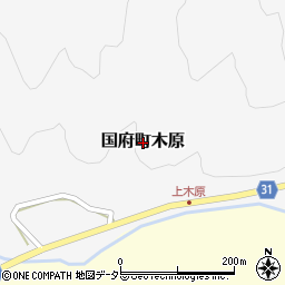 鳥取県鳥取市国府町木原周辺の地図