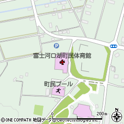 富士河口湖町民体育館周辺の地図