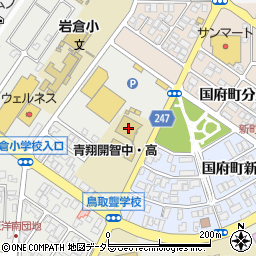 青翔開智高等学校周辺の地図