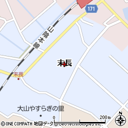 鳥取県大山町（西伯郡）末長周辺の地図