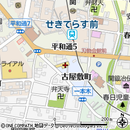 関ダイハツ株式会社周辺の地図