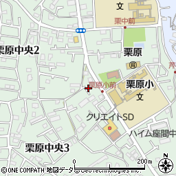 神奈川県座間市栗原中央周辺の地図