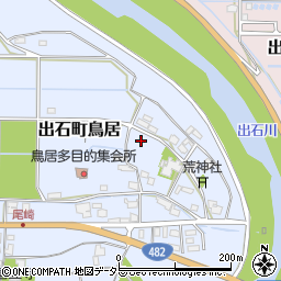 兵庫県豊岡市出石町鳥居周辺の地図