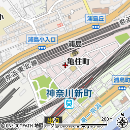 神奈川県横浜市神奈川区亀住町5周辺の地図