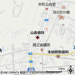 山倉歯科医院周辺の地図
