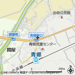 青郷郵便局周辺の地図