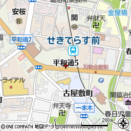 岐阜県関市平和通5丁目2周辺の地図