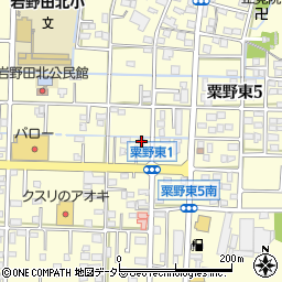 志門塾粟野校周辺の地図